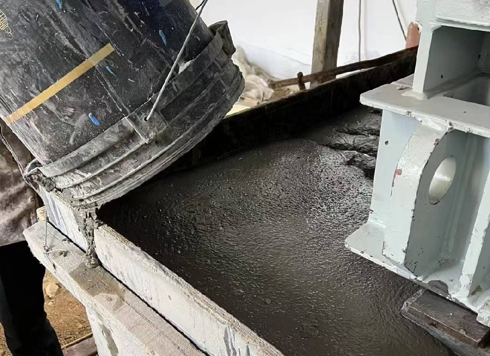 设备基础加固使用灌浆料和普通混凝土的区别？
