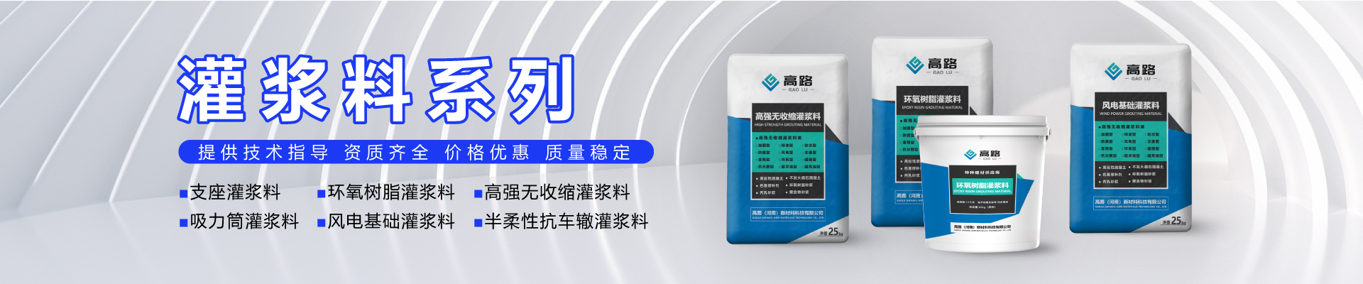 联系我们